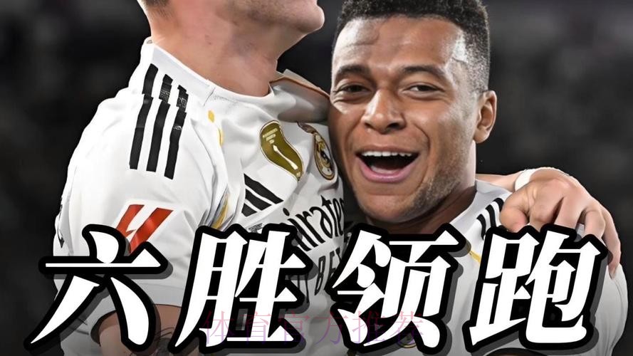 西媒:皇马专业的工作团队 保证了转会运作的成功 西媒:皇马专业的工作团队 保证了转会运作的成功