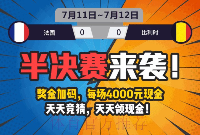 世界杯竞猜平台:把握比赛动态,畅谈竞猜策略 世界杯竞猜平台:把握比赛动态,畅谈竞猜策略