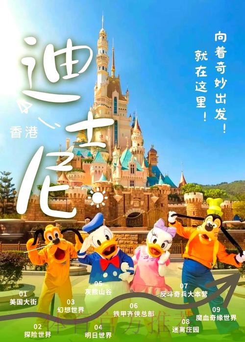 粤港澳准备好了！